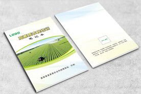 农业培训笔记本封面