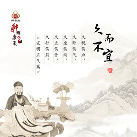 发病原因