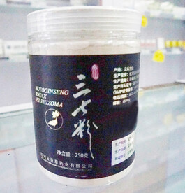 三七粉