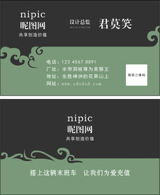 高档名片模板设计图片
