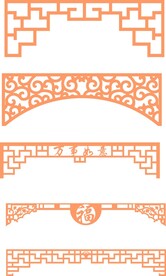 新中式花格 