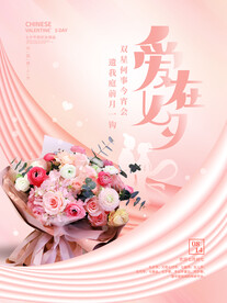 七夕