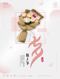 七夕