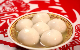 元宵汤圆