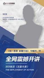 微商课程