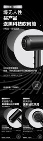 微商产品普通作品