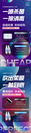 微商产品