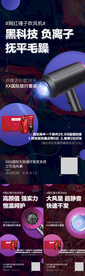 微商产品