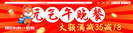 外卖