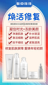 红蓝简约活动海报素材