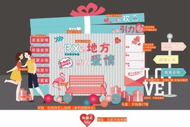 雷克萨斯七夕情人节展厅美陈