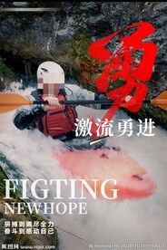 企业文化海报