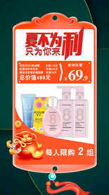 简约国风潮海报