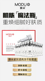 简约化妆品海报