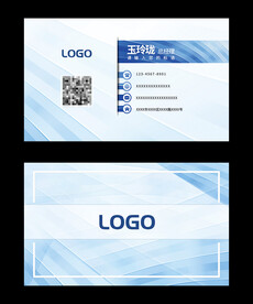 简约蓝色商务名片