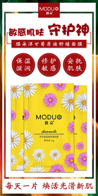 产品宣传海报