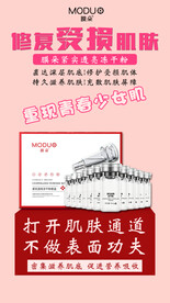 红色产品活动海报