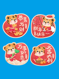 虎