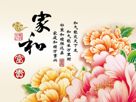 装饰画