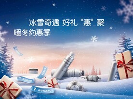 汽车海报
