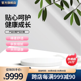 蓝色主图