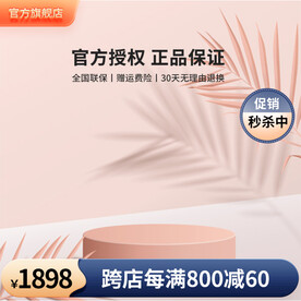 简约通用蓝色c4d主图