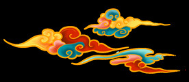 中式祥云