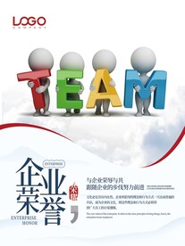 企业文化挂画
