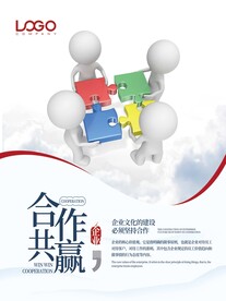  励志标语