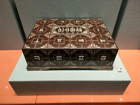 木胎黑漆嵌螺钿方盒