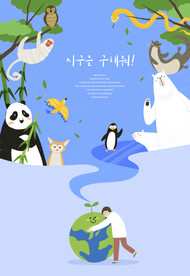 春天插画