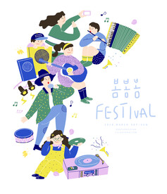 春天插画