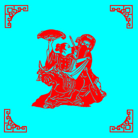 二人转剪纸