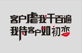 励志文化墙 