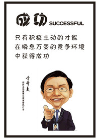 励志文化墙