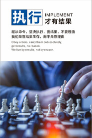 励志文化墙