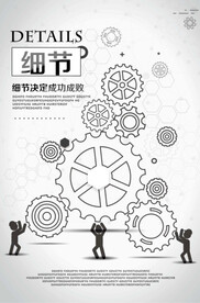励志海报