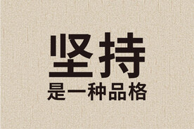 励志海报
