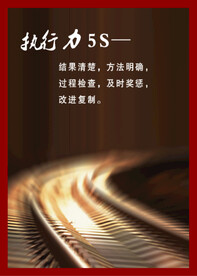 励志海报
