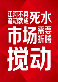 励志海报