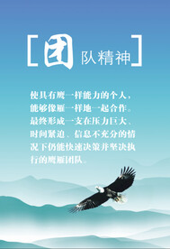 励志海报