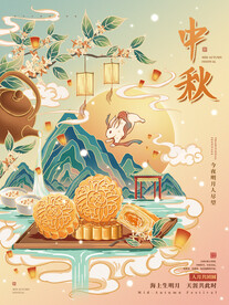 中秋月饼场景插画海报