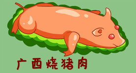 插画