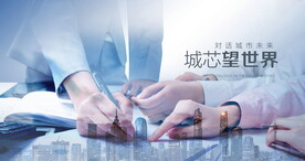 商务办公