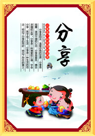 教室名人名言学校展板图书馆挂画