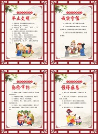 校园文化宣传阅览室挂画