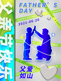 潮流全息海报酸性镭射