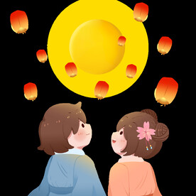 中秋节元素