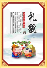 校园文化宣传展板海报