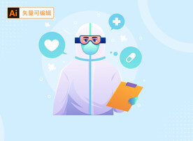 防疫人员插画